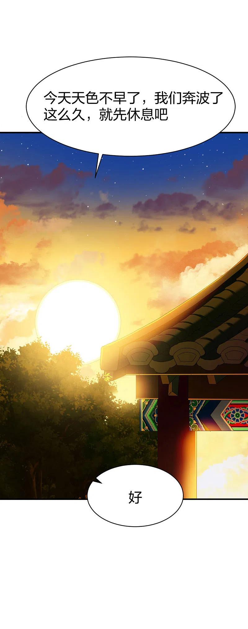 战鼎288话 条件