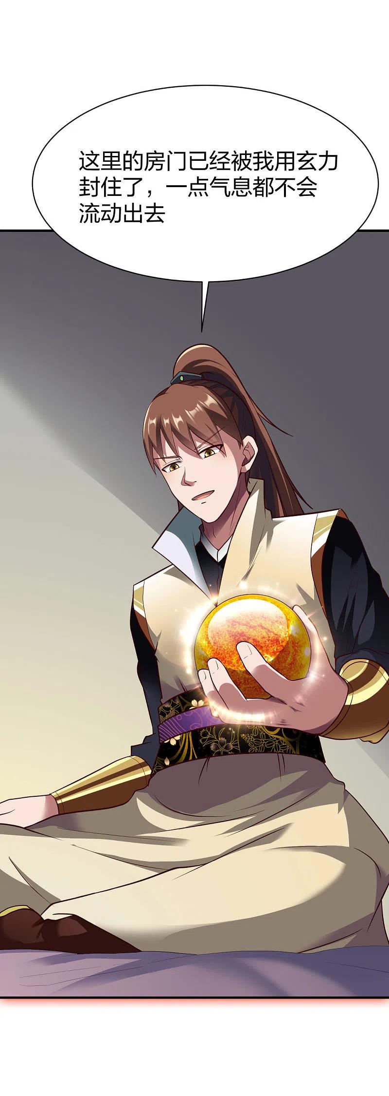 战鼎288话 条件