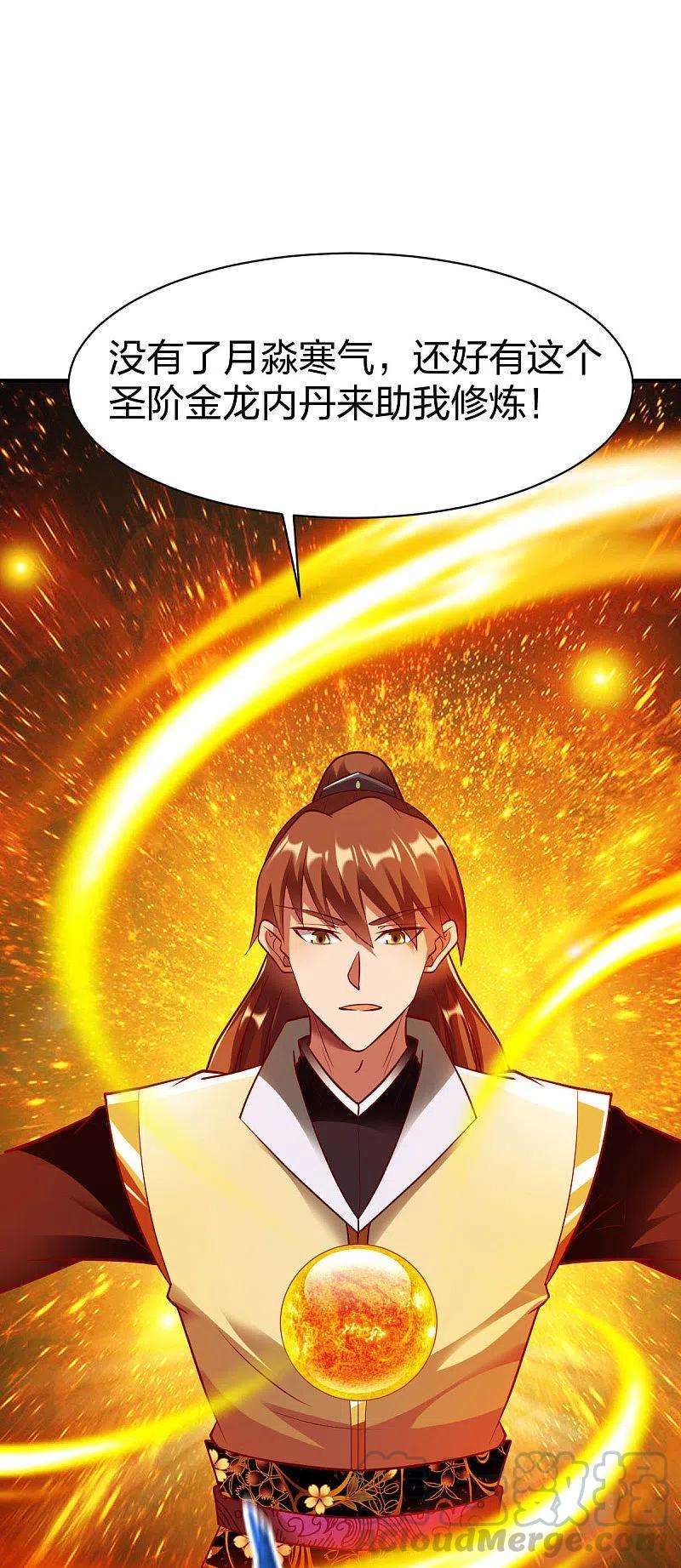 战鼎288话 条件