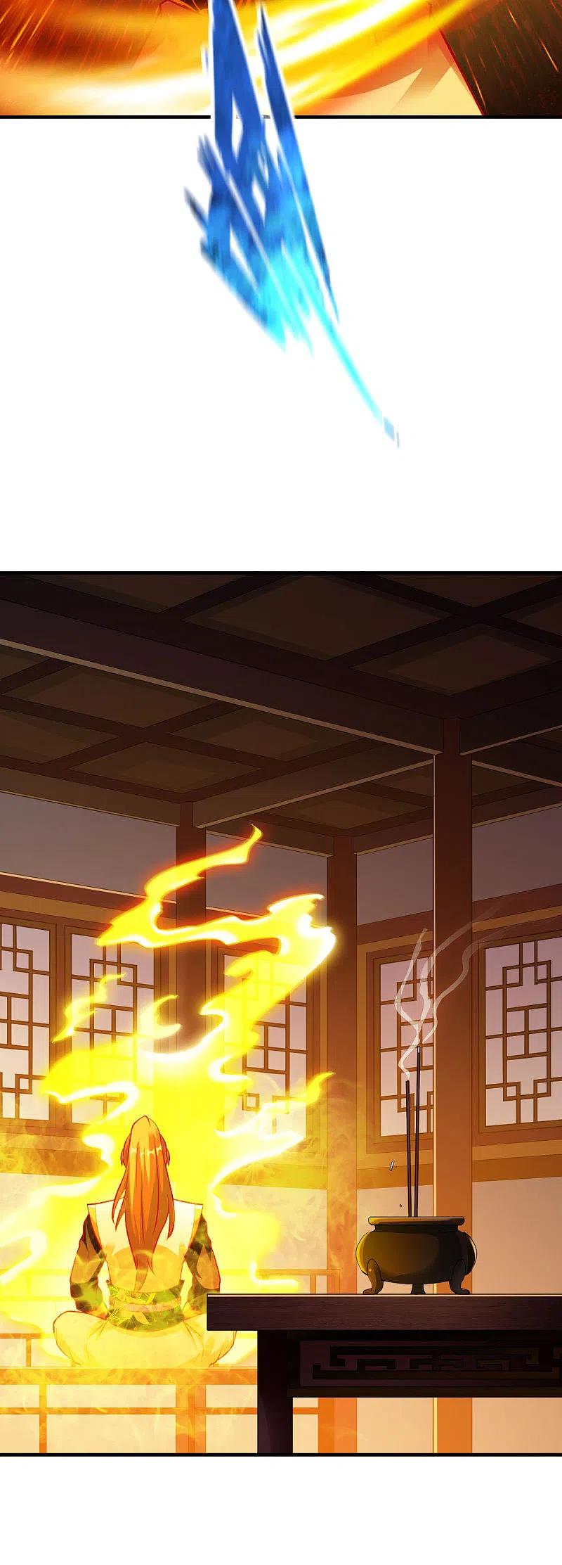战鼎288话 条件