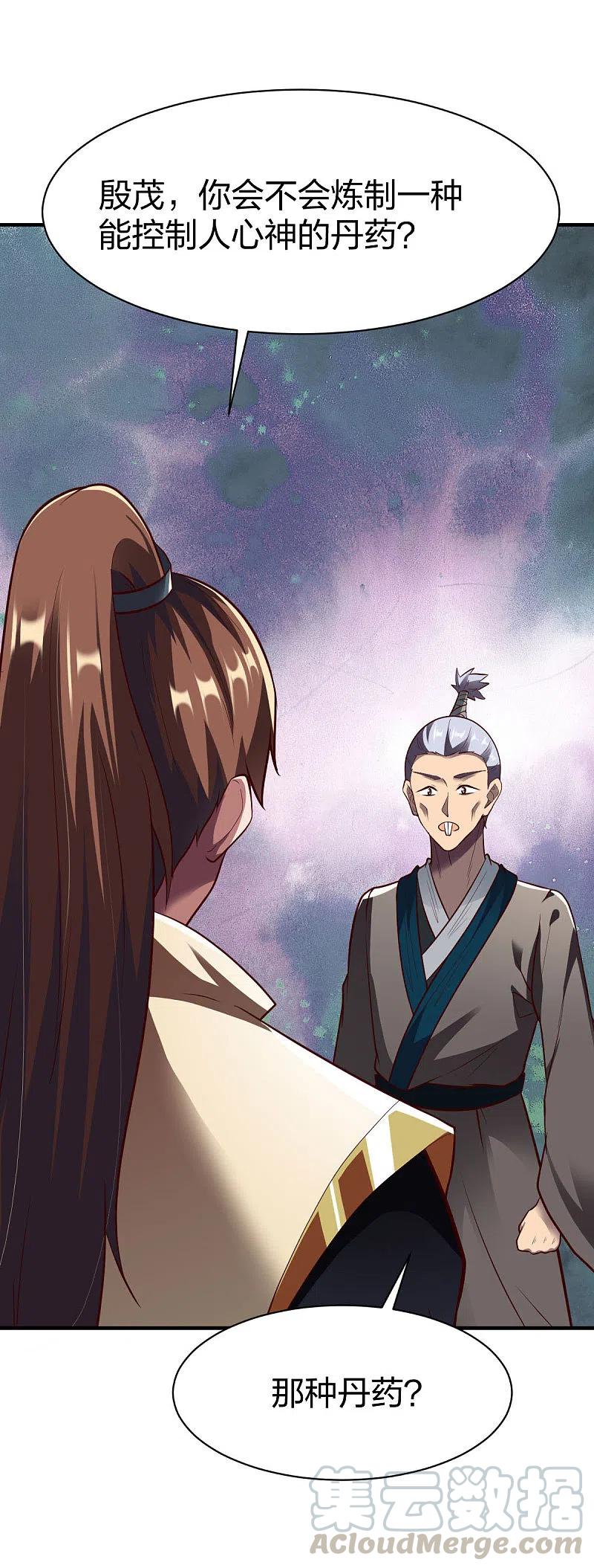 战鼎288话 条件