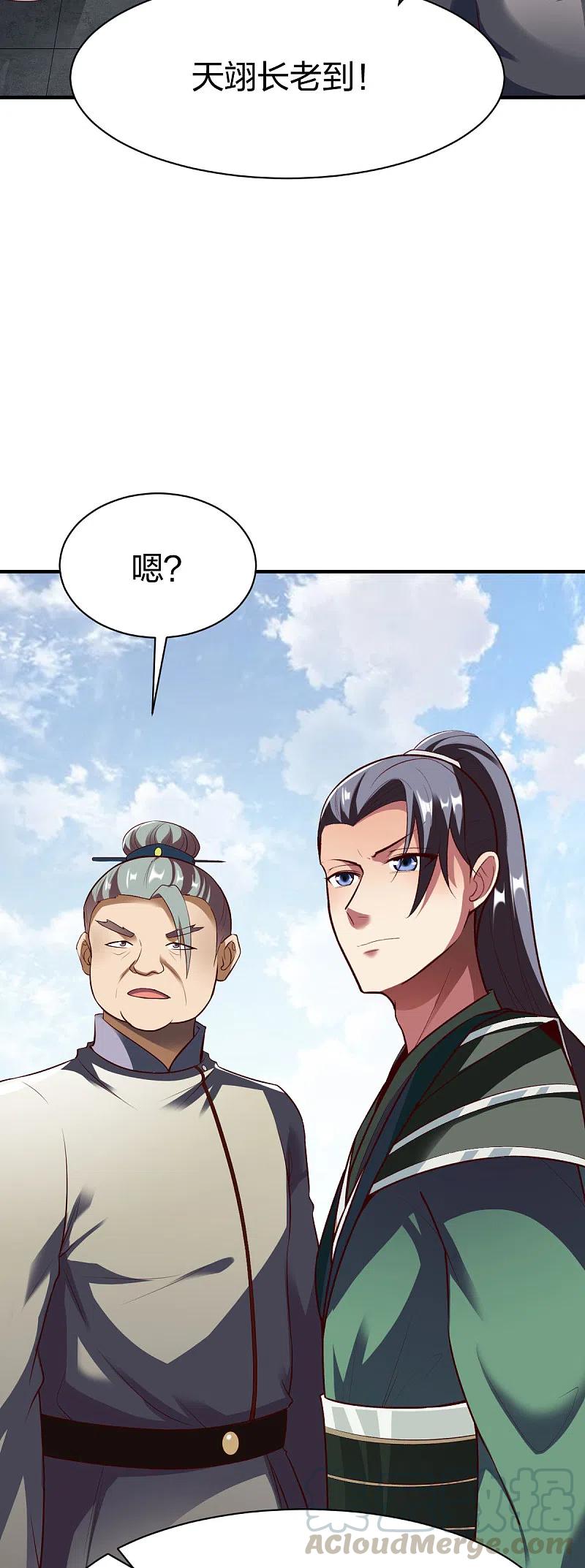 战鼎289话 立威