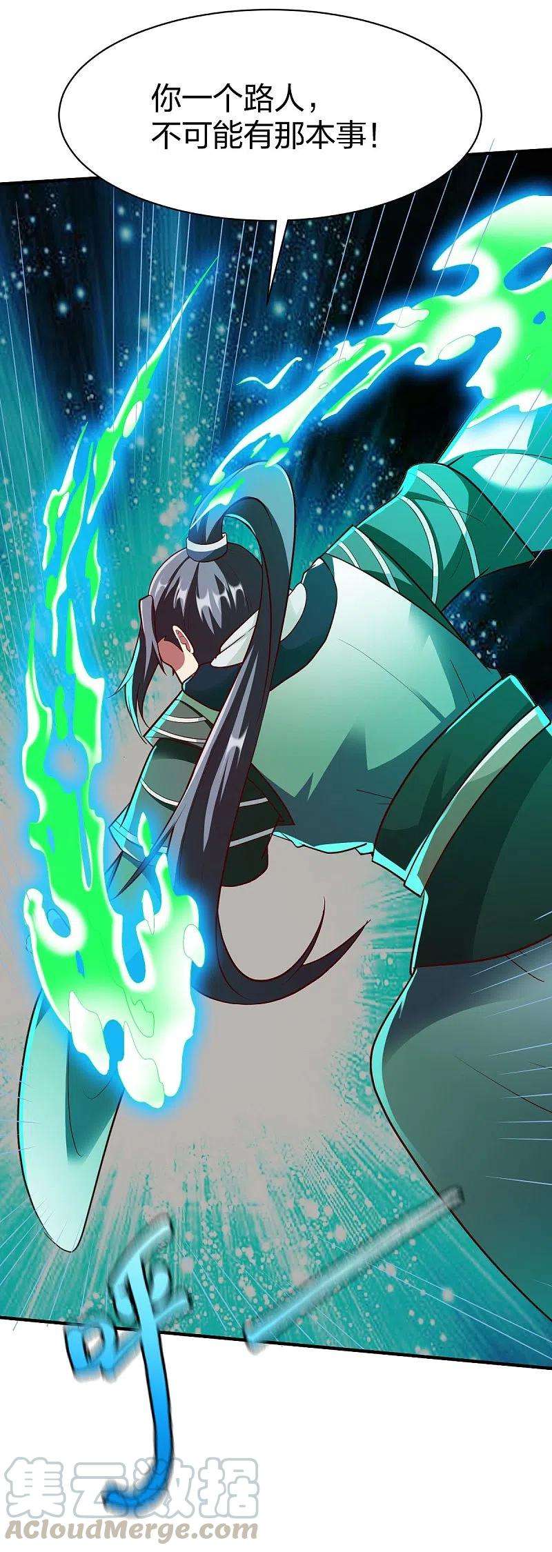 战鼎290话 规矩