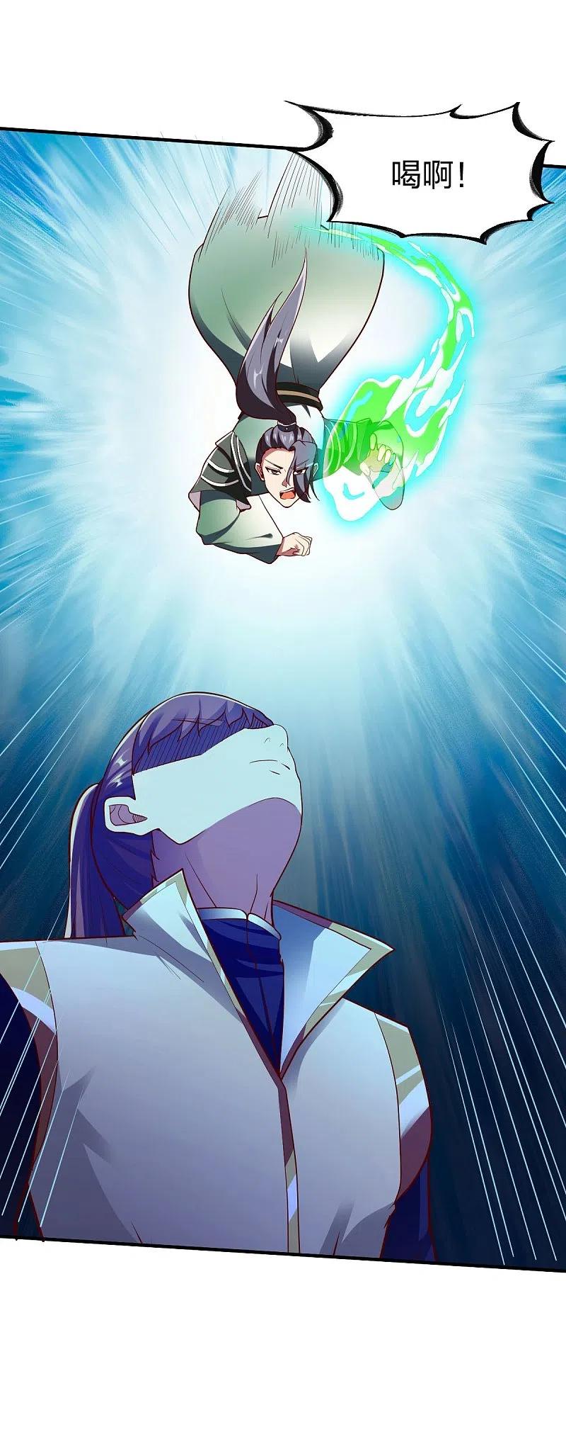 战鼎290话 规矩