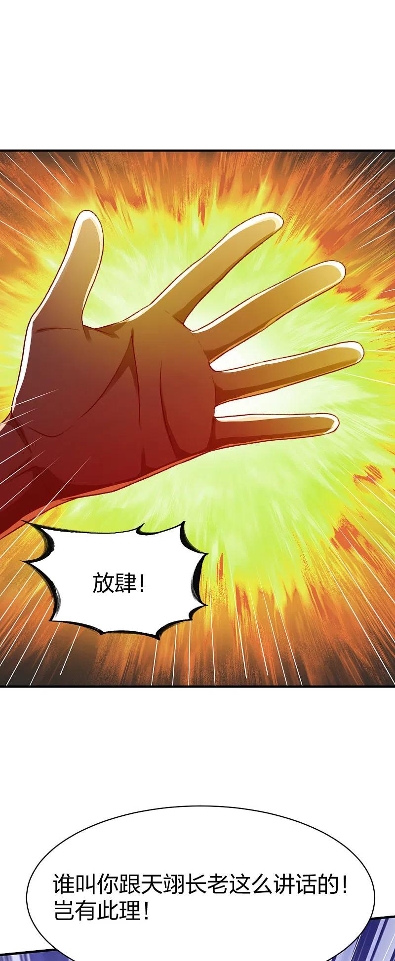 战鼎291话 切磋