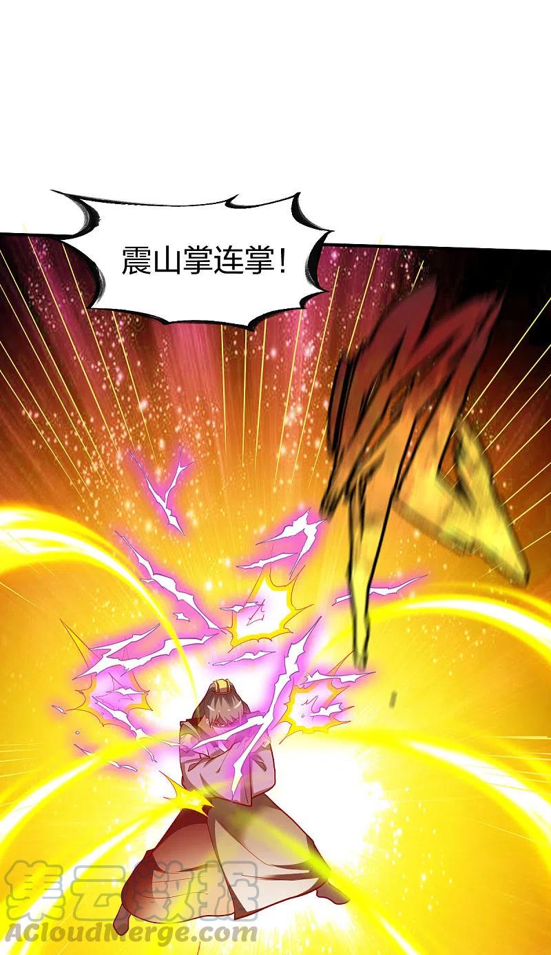 战鼎293话 愿赌服输