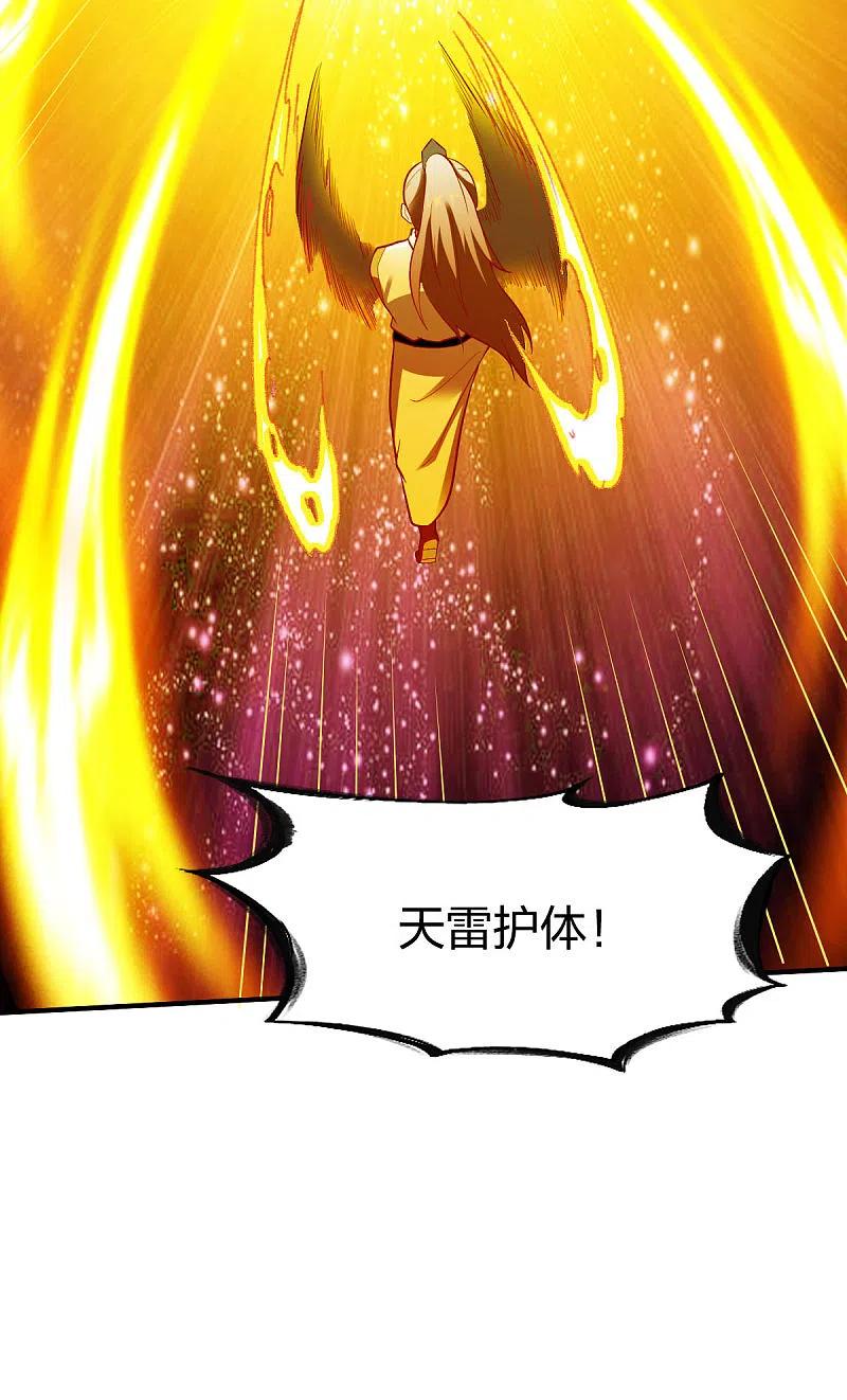 战鼎293话 愿赌服输