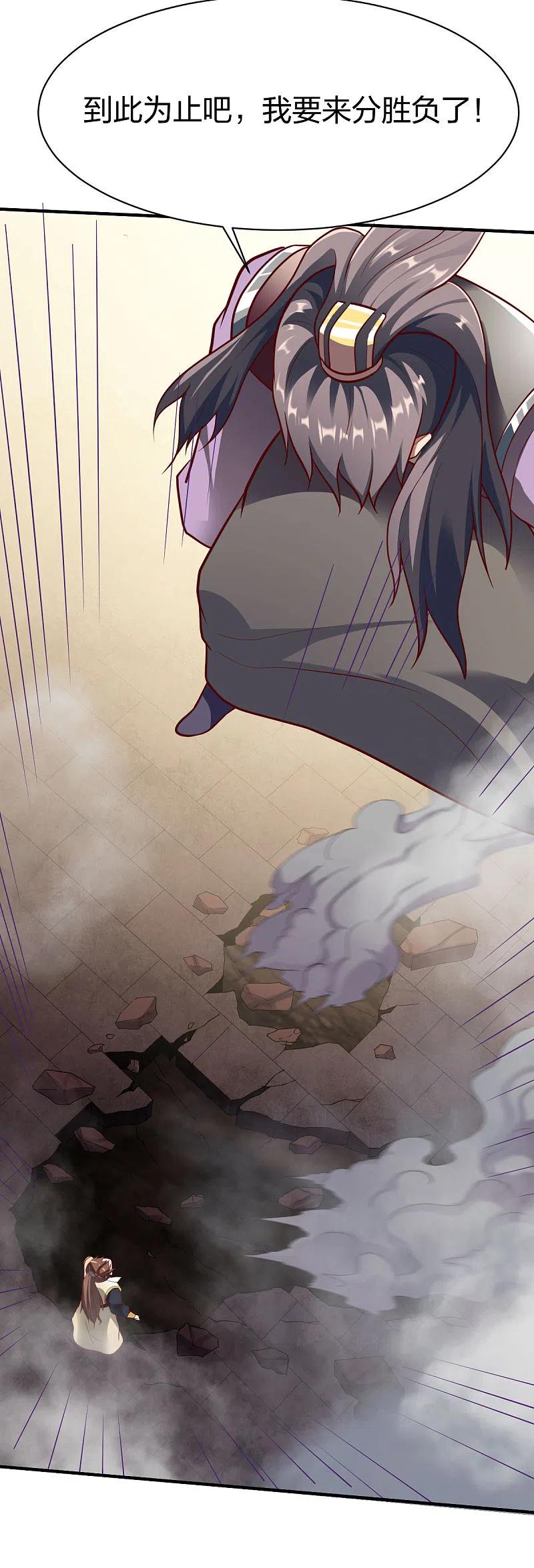 战鼎293话 愿赌服输