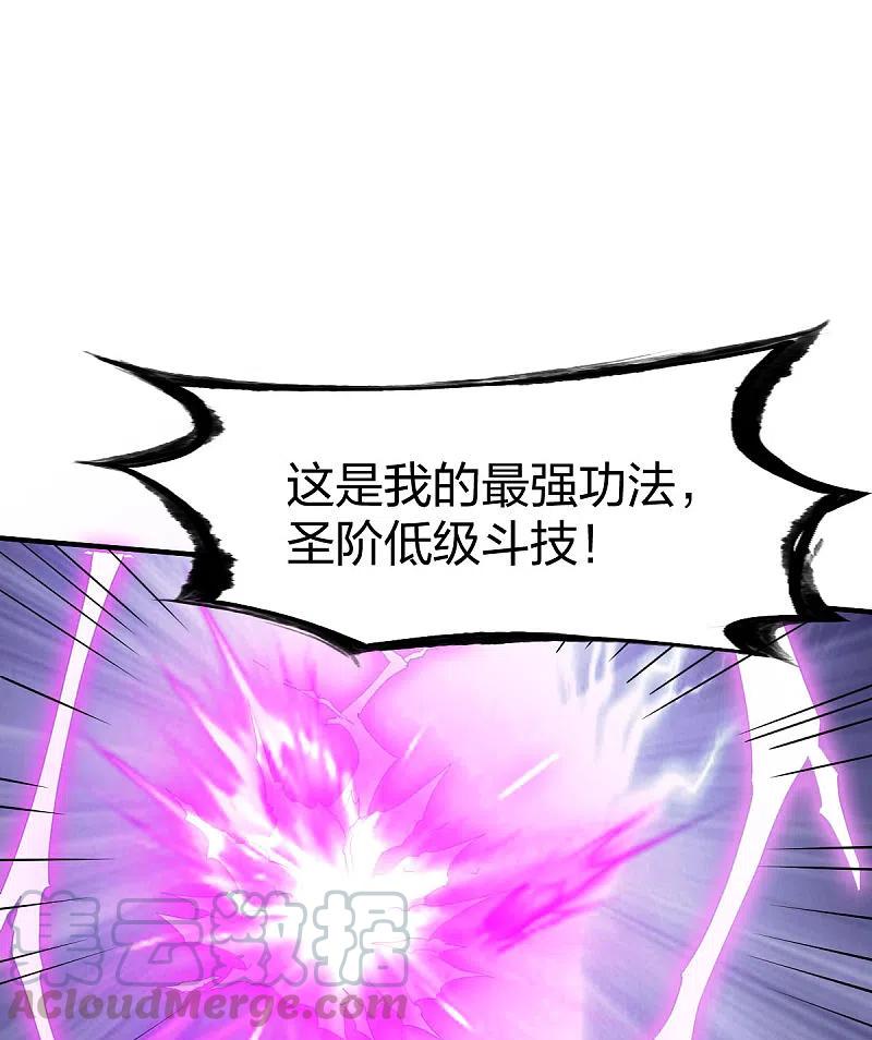 战鼎293话 愿赌服输