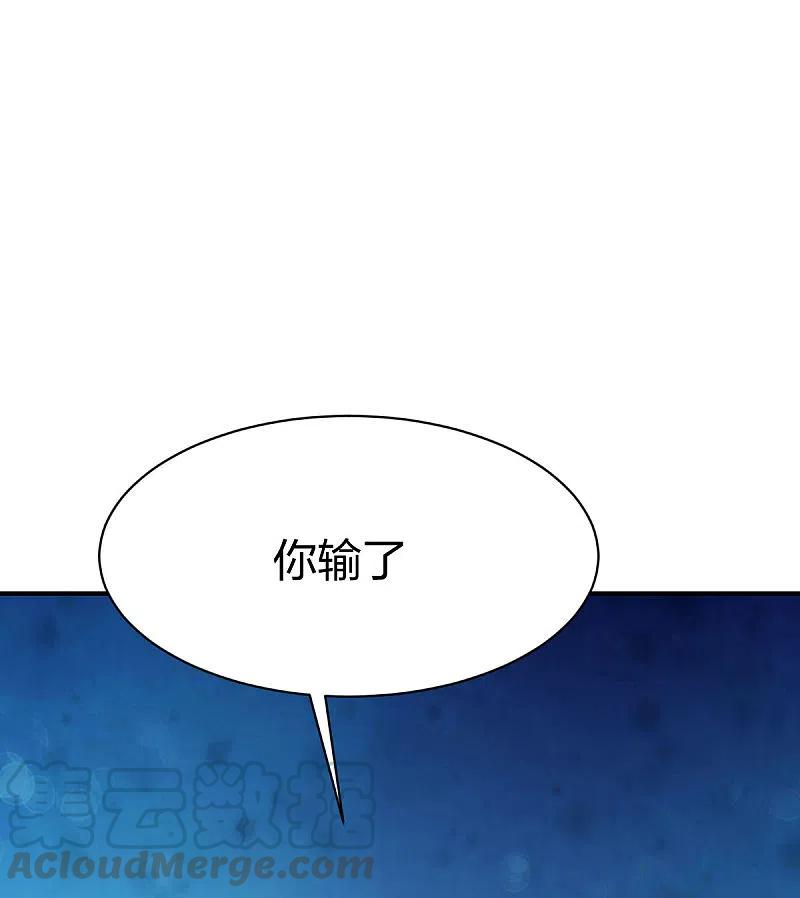 战鼎293话 愿赌服输