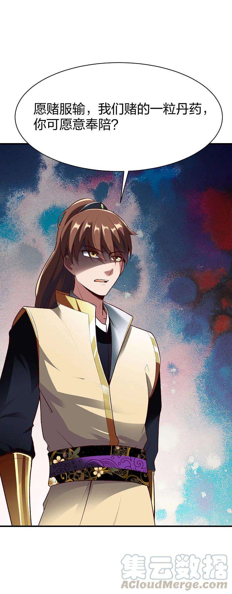 战鼎293话 愿赌服输