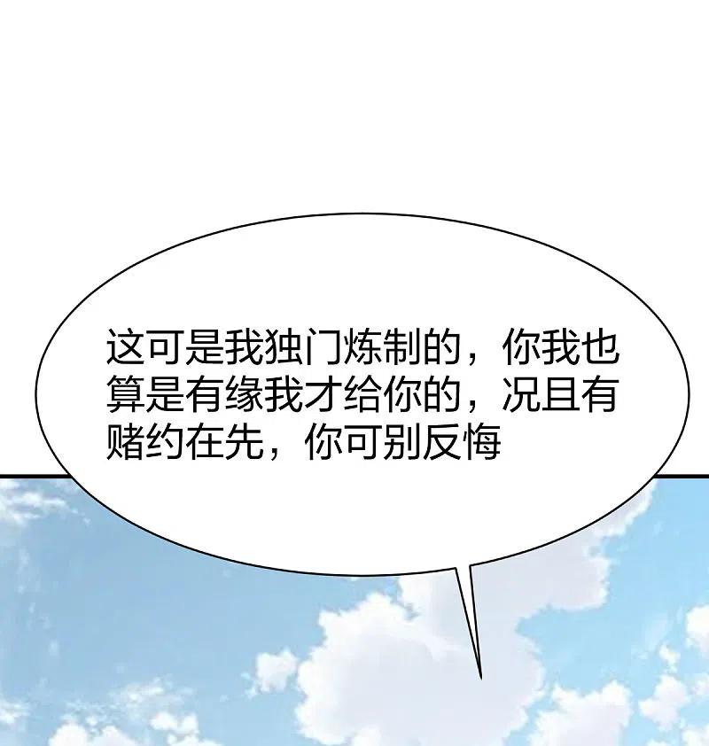 战鼎293话 愿赌服输