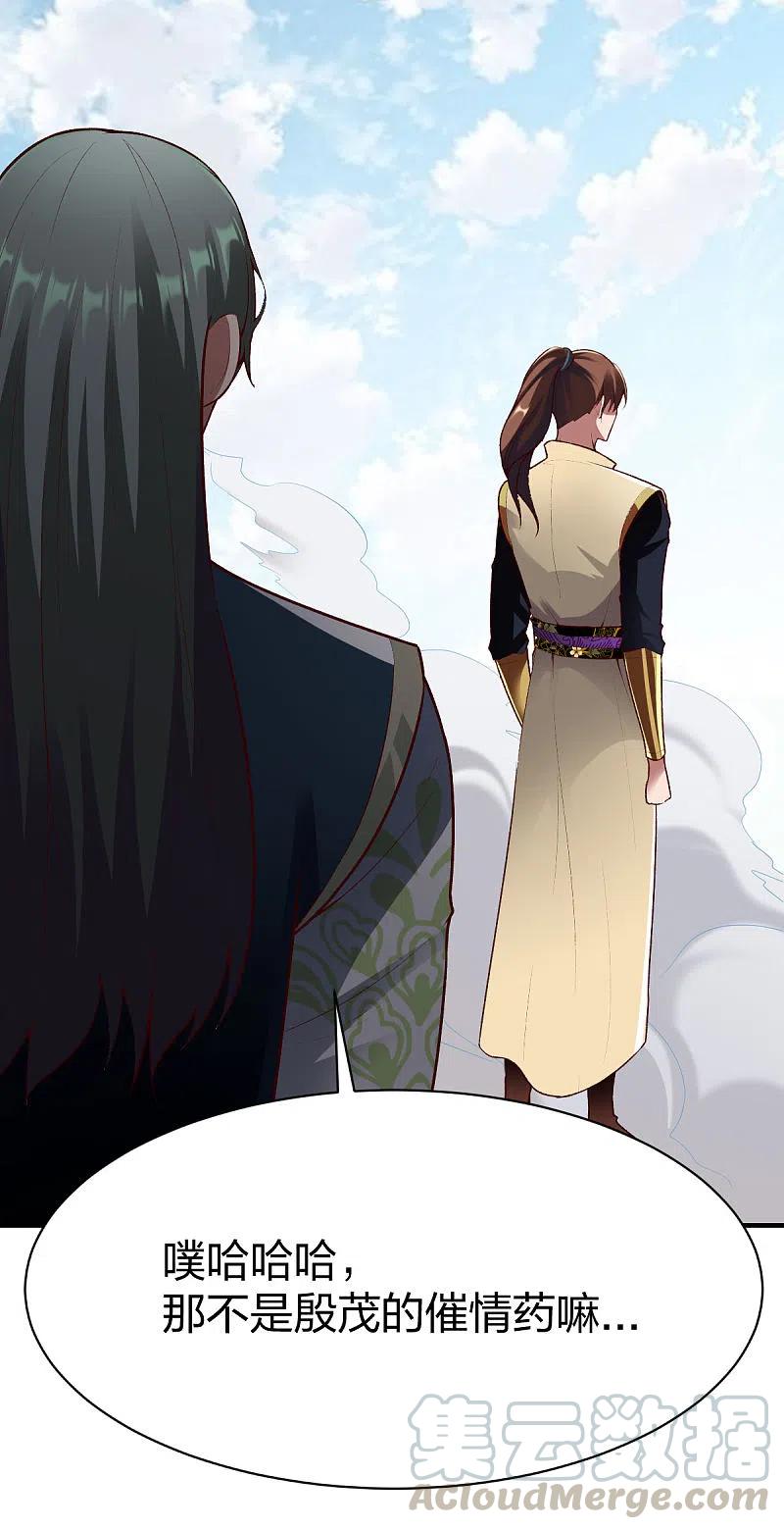 战鼎293话 愿赌服输