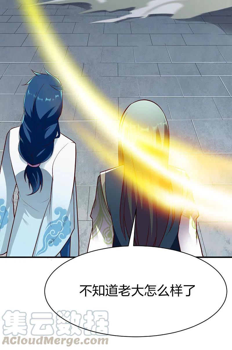 战鼎293话 愿赌服输