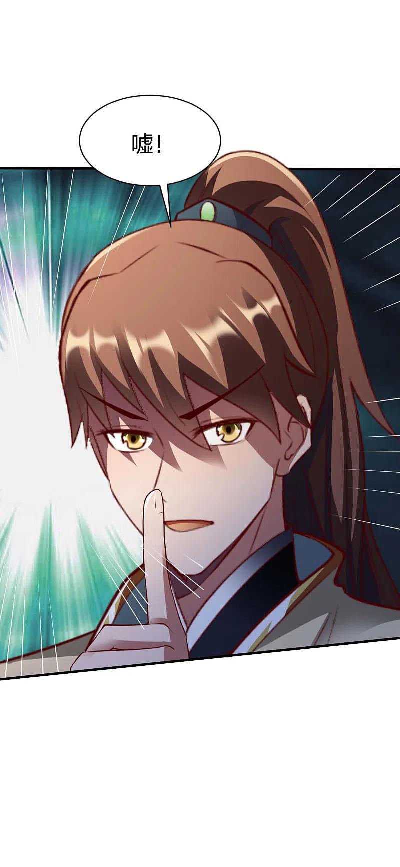 战鼎295话 还想讨打？