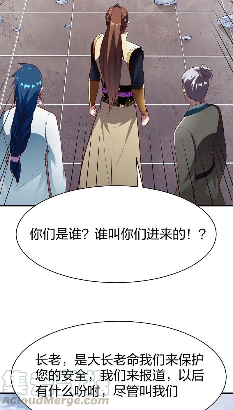 战鼎295话 还想讨打？