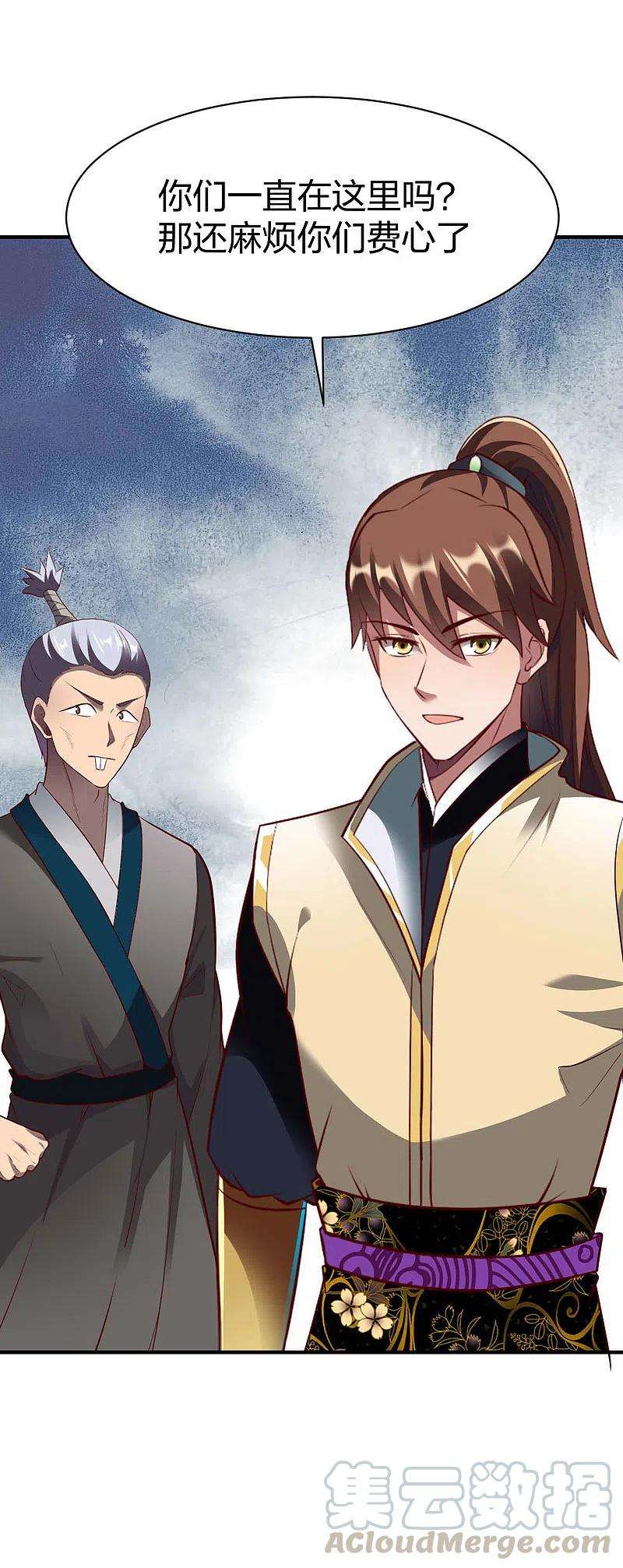 战鼎295话 还想讨打？