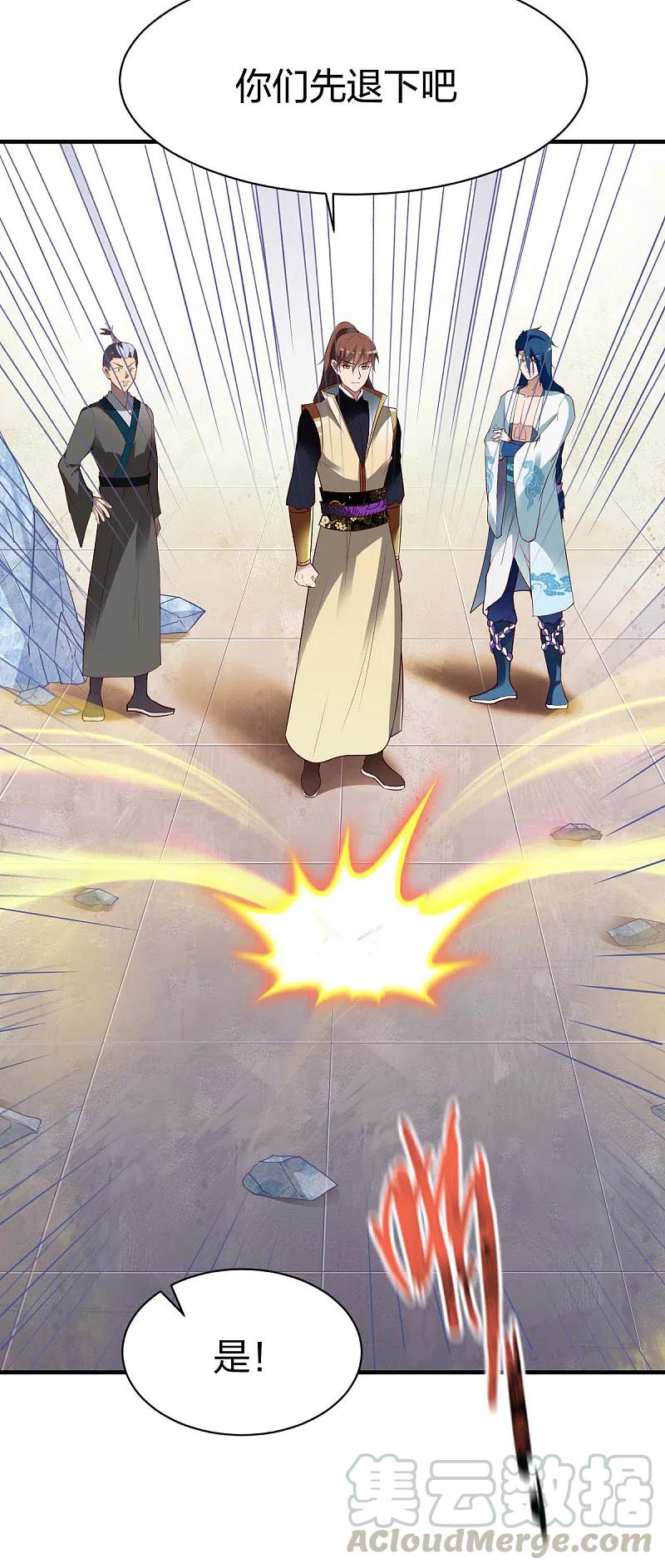 战鼎295话 还想讨打？