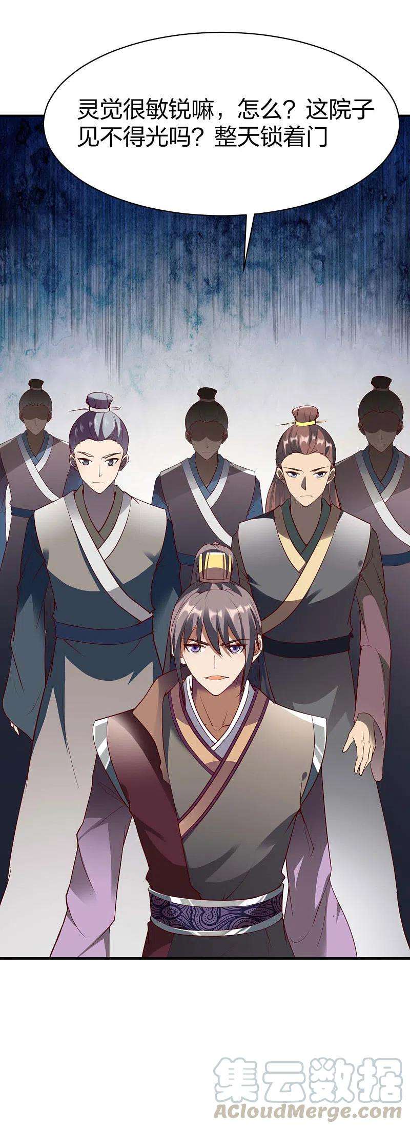 战鼎295话 还想讨打？