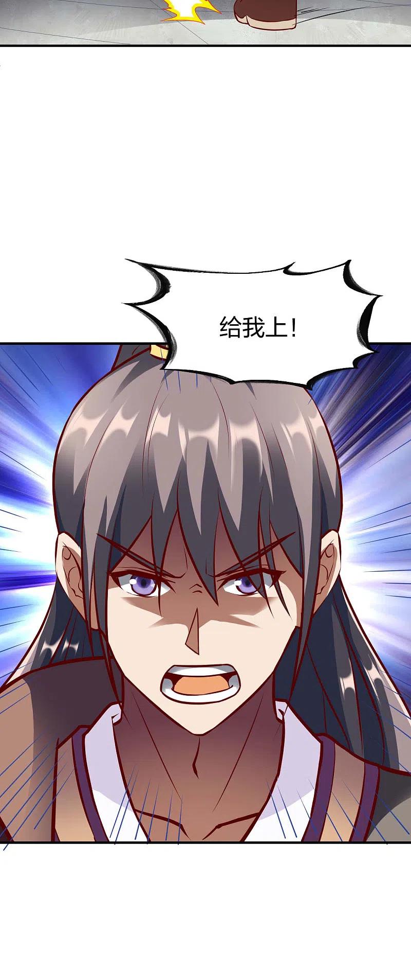 战鼎295话 还想讨打？
