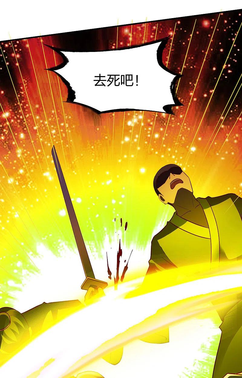战鼎296话 杀鸡屠狗