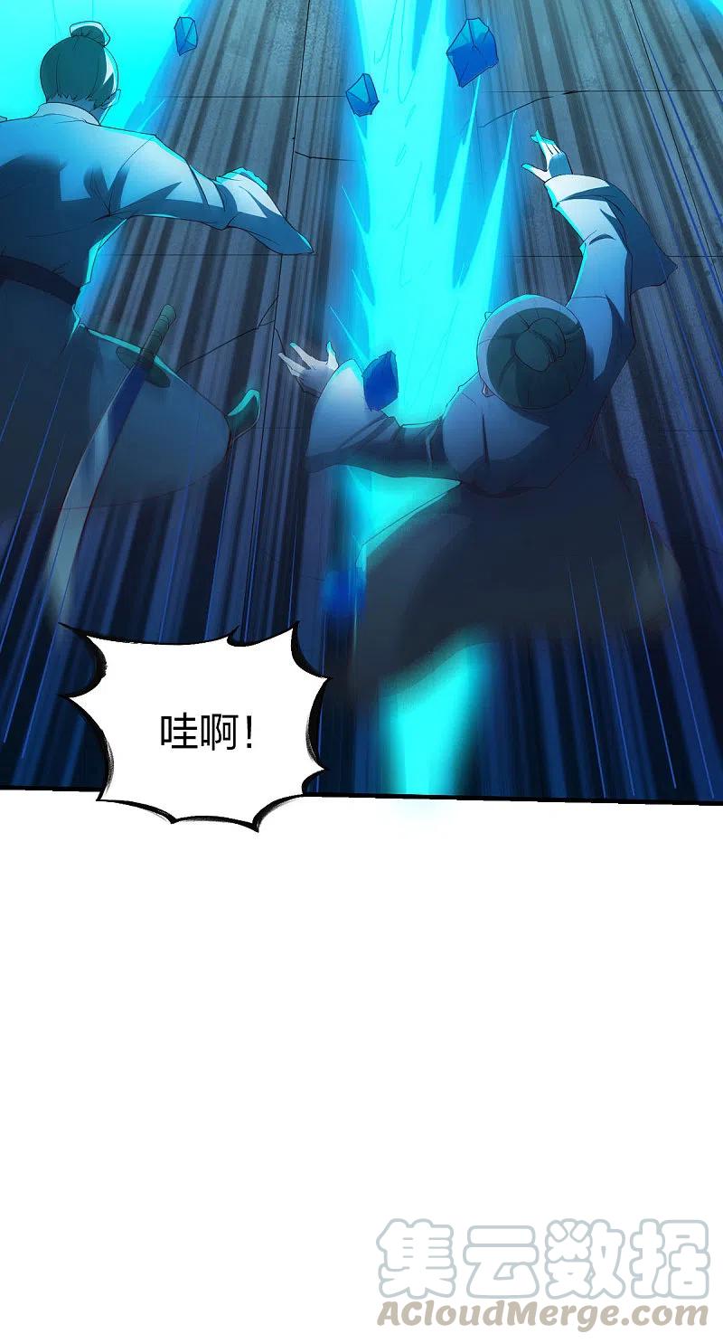 战鼎296话 杀鸡屠狗