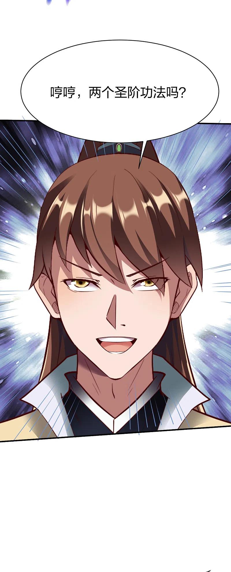 战鼎297话 消耗战