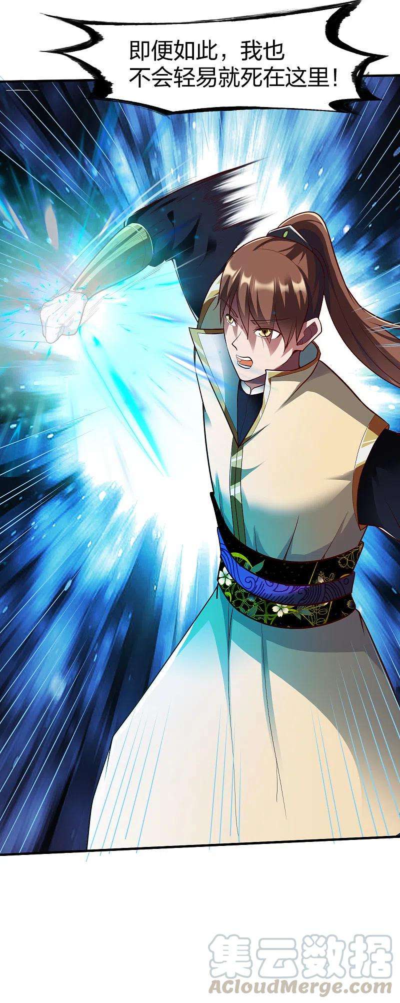 战鼎297话 消耗战