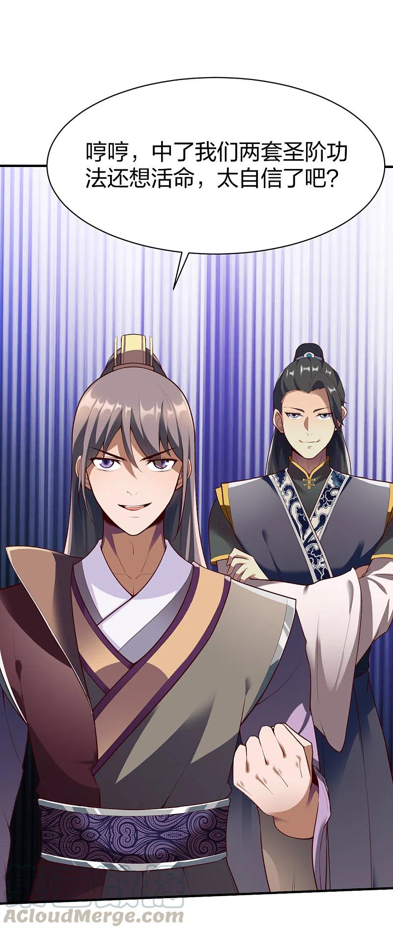 战鼎297话 消耗战