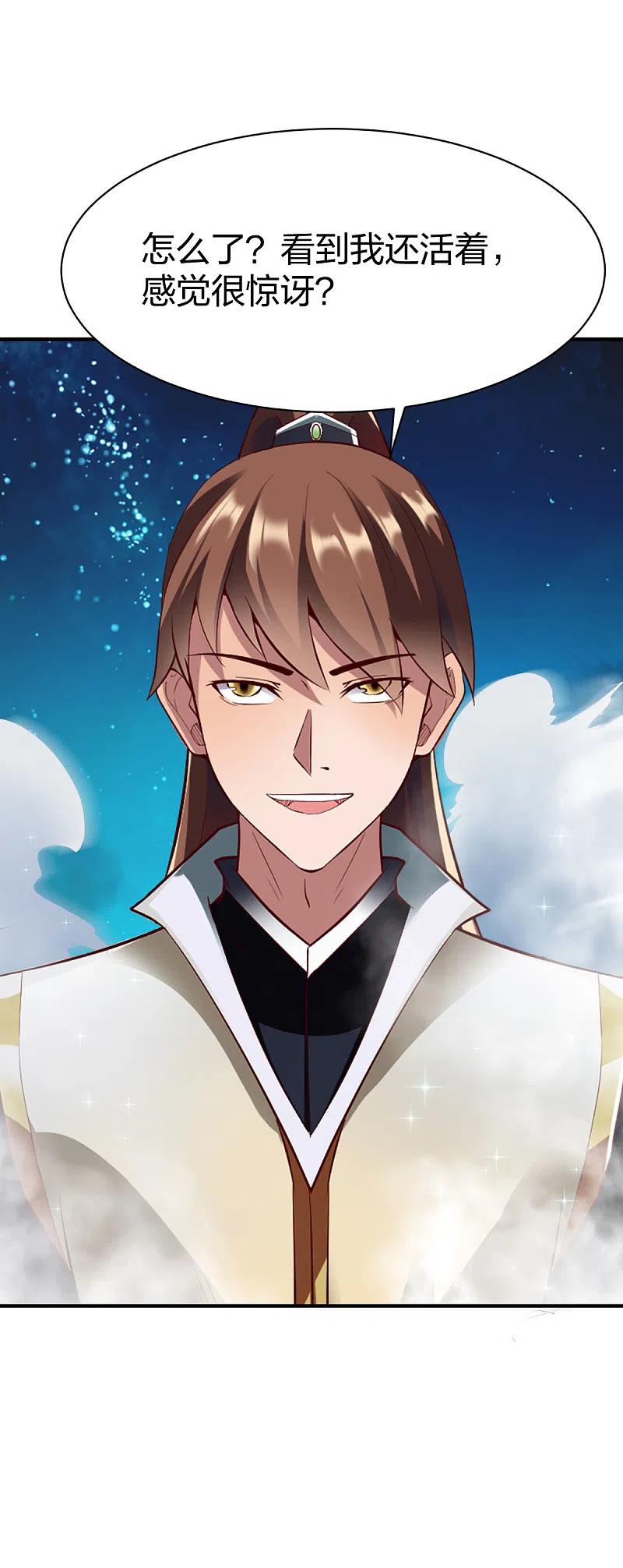 战鼎297话 消耗战