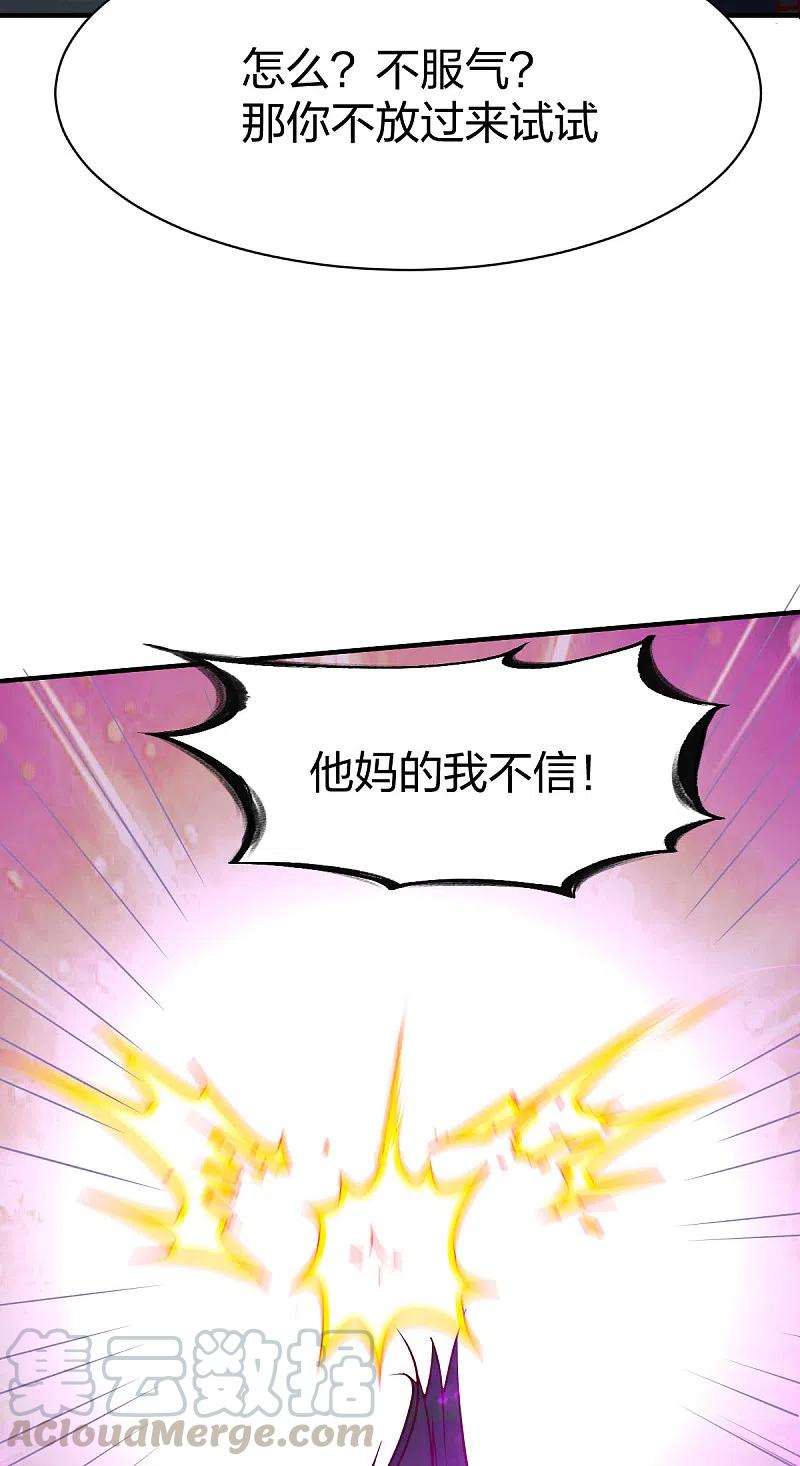 战鼎297话 消耗战