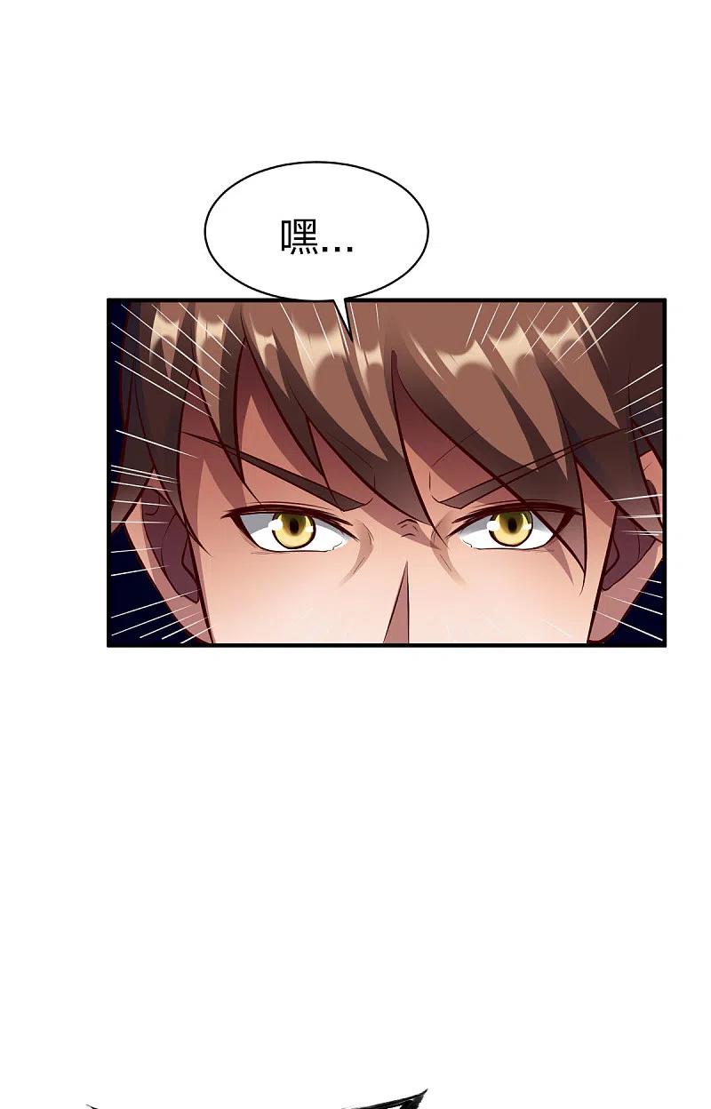 战鼎297话 消耗战