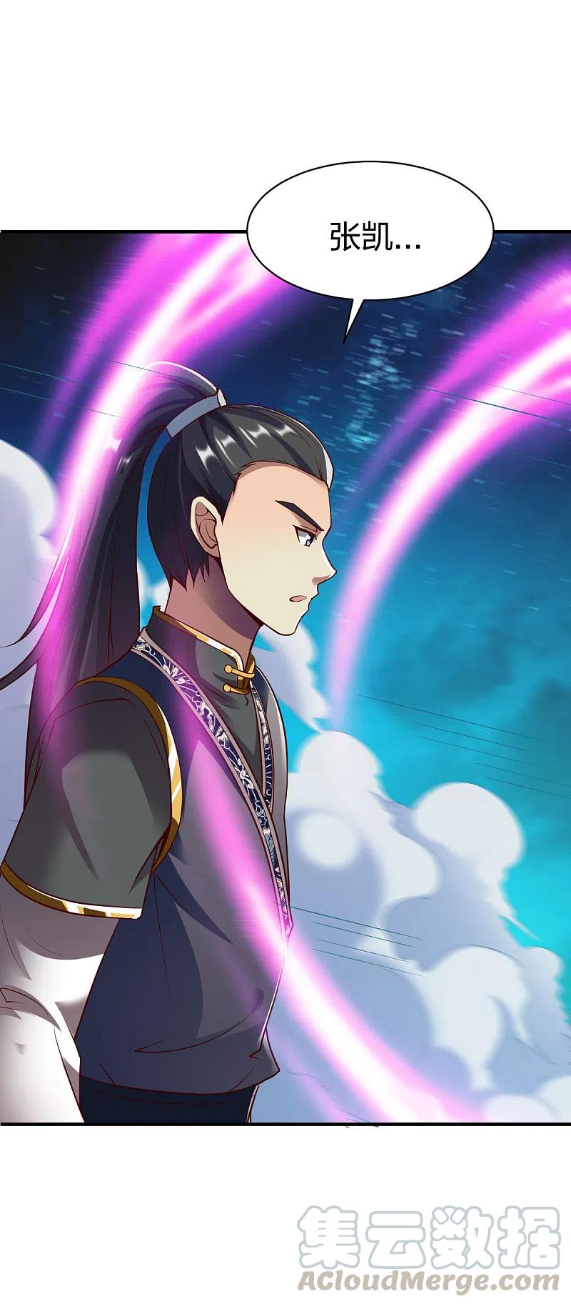 战鼎297话 消耗战