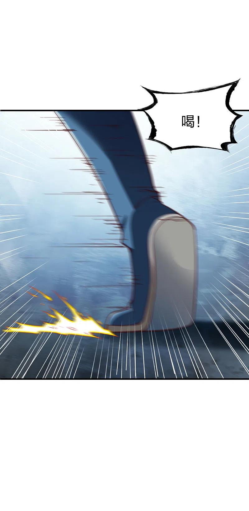 战鼎297话 消耗战