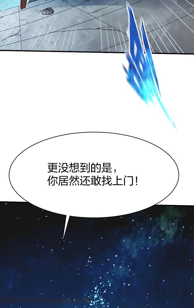 战鼎297话 消耗战