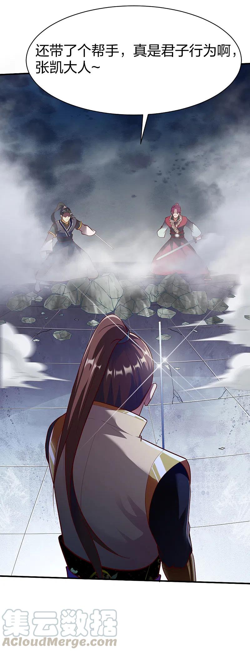 战鼎297话 消耗战