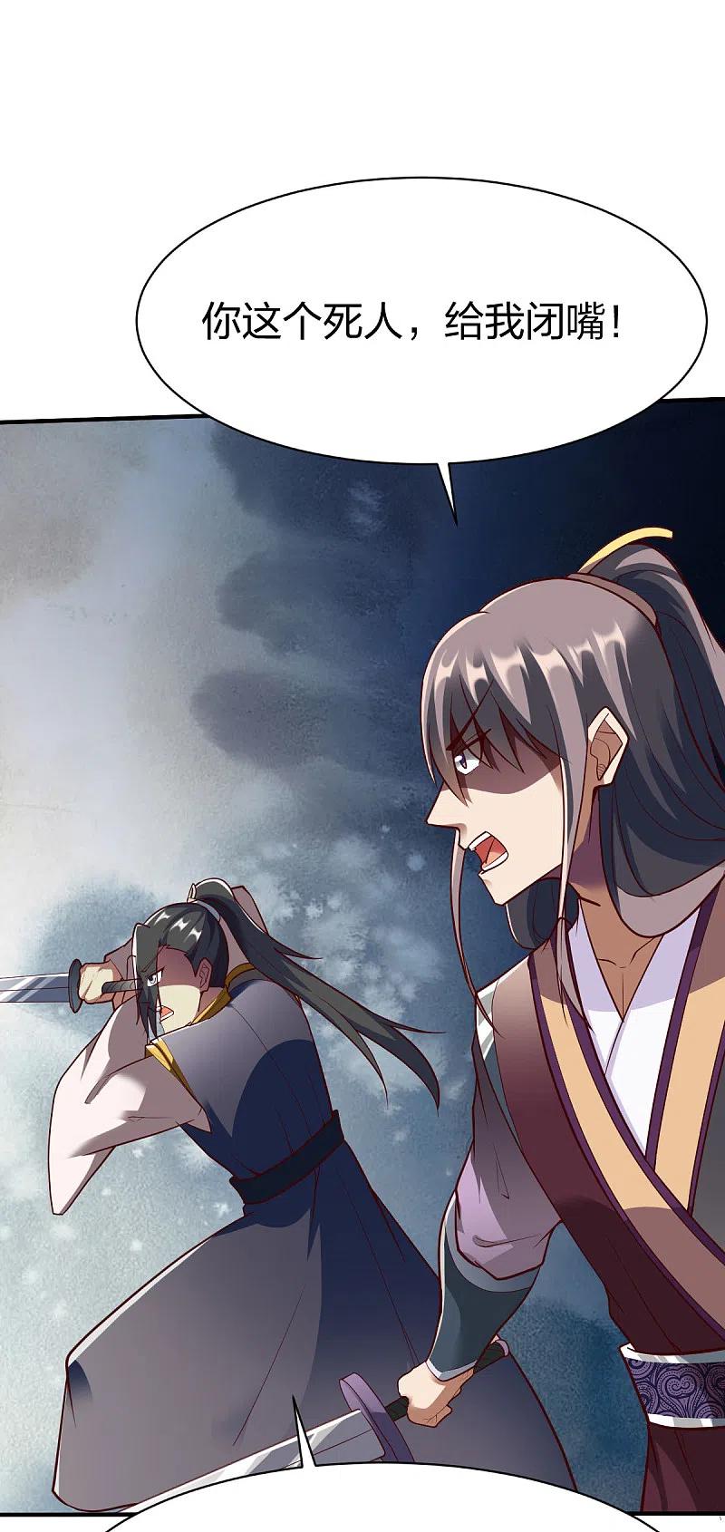 战鼎297话 消耗战