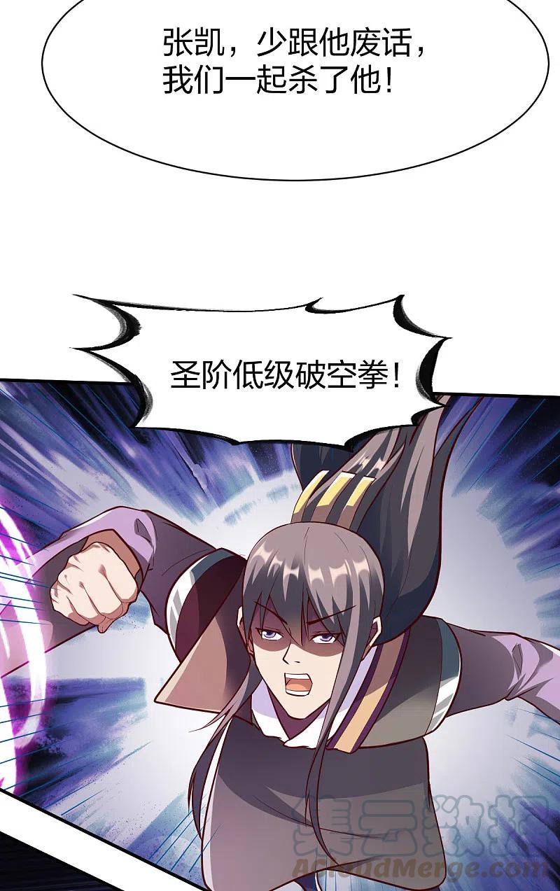战鼎297话 消耗战