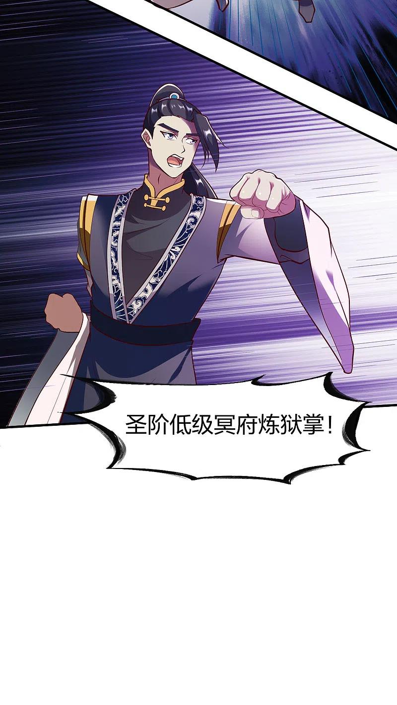战鼎297话 消耗战