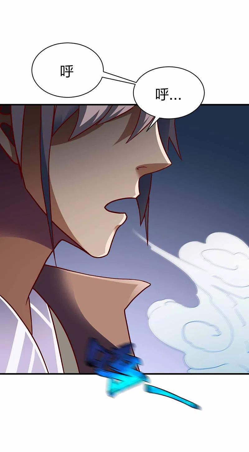 战鼎298话 张清风