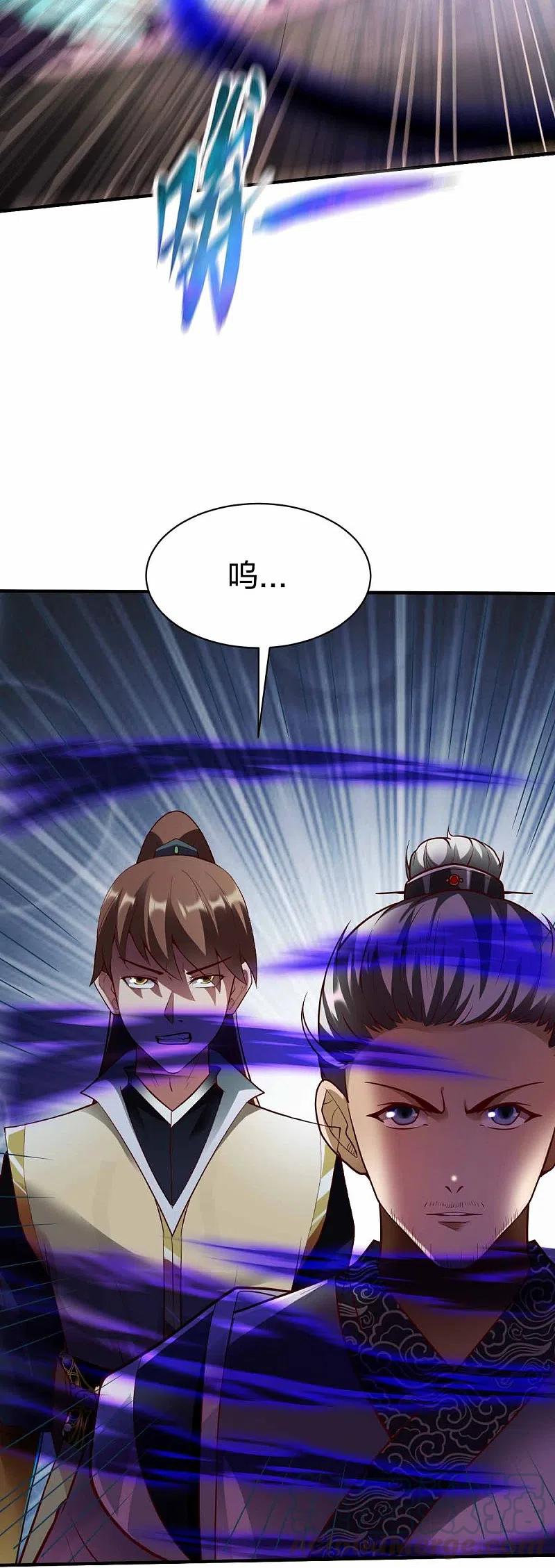 战鼎298话 张清风