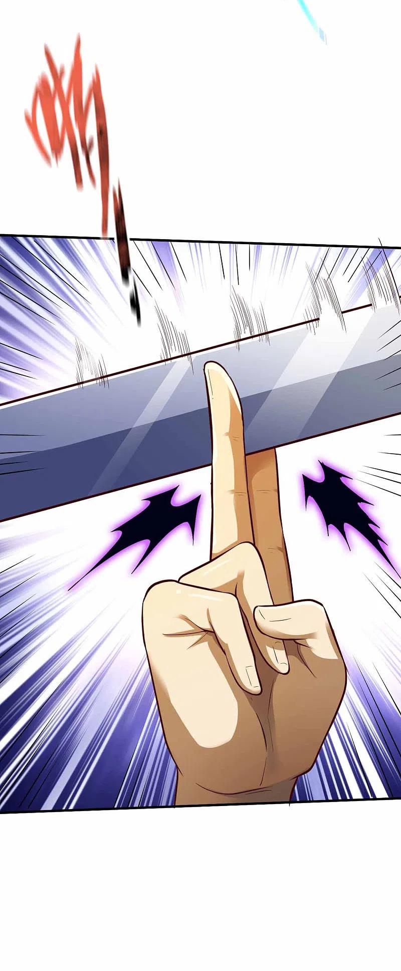 战鼎298话 张清风