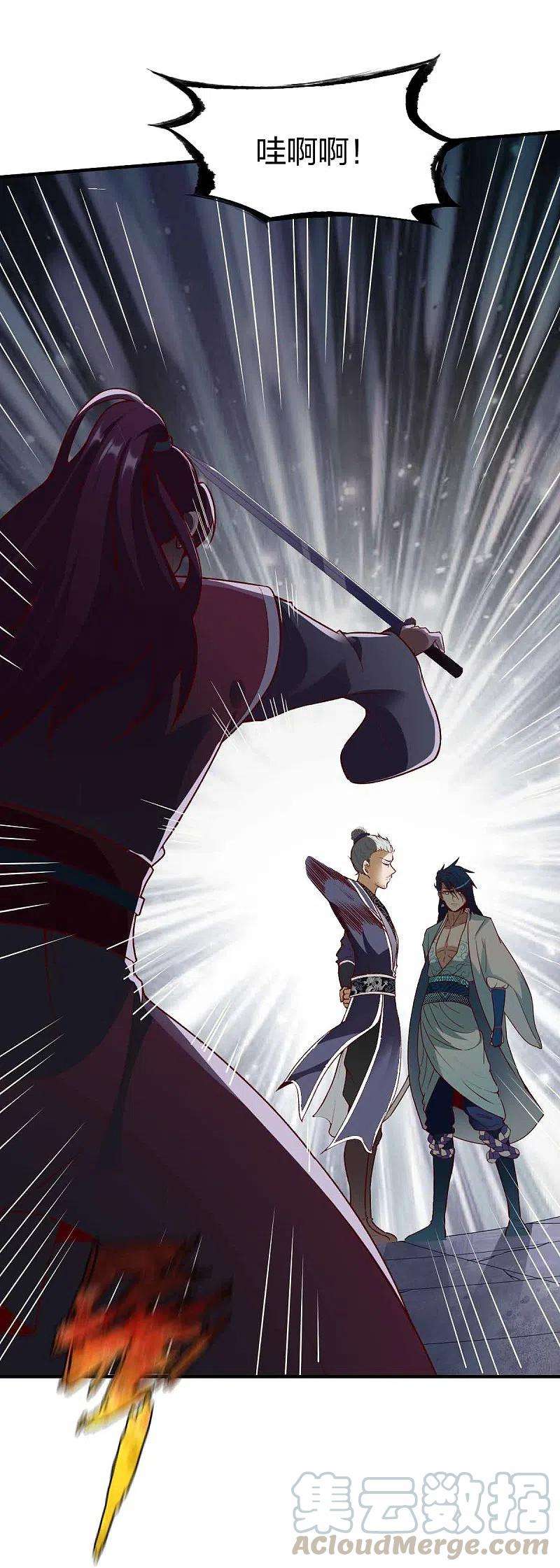 战鼎298话 张清风