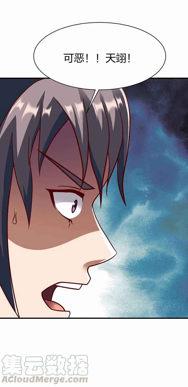 战鼎298话 张清风