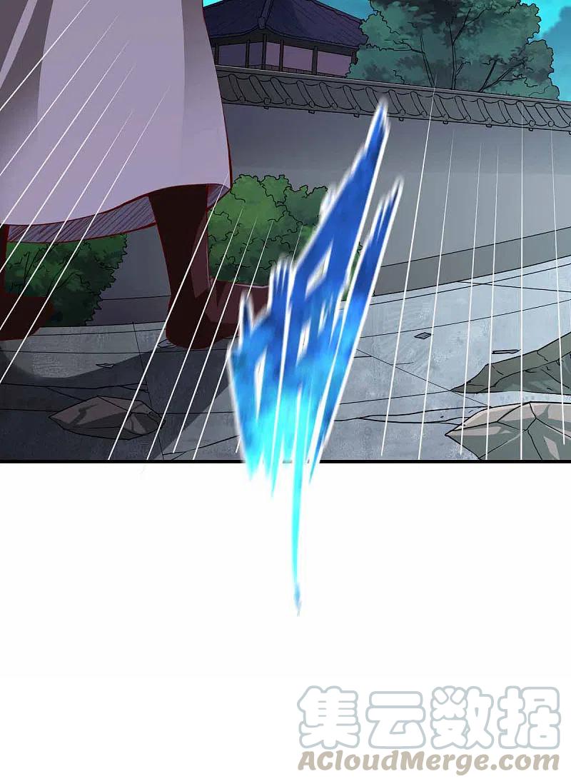 战鼎298话 张清风