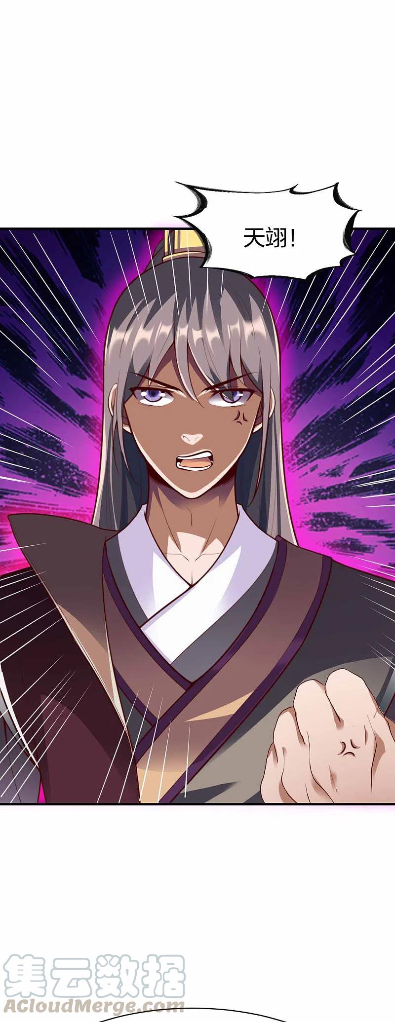 战鼎298话 张清风