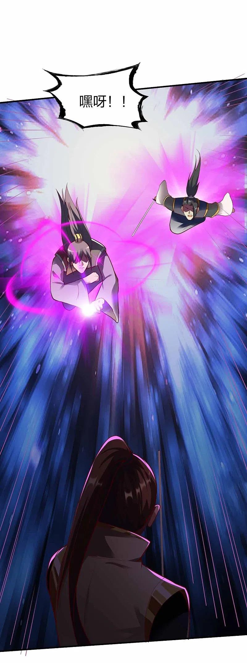 战鼎298话 张清风