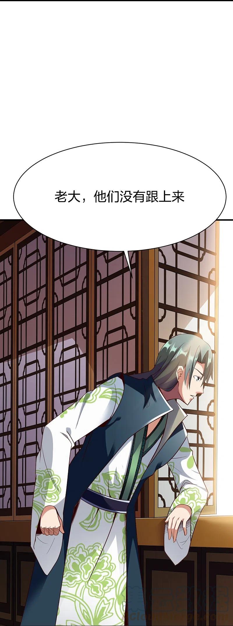 战鼎301话 暗藏杀机