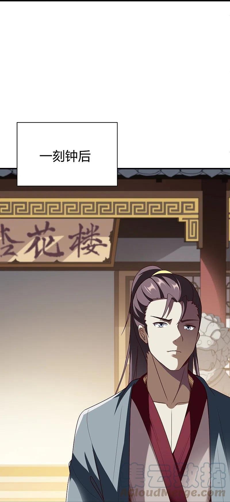 战鼎301话 暗藏杀机