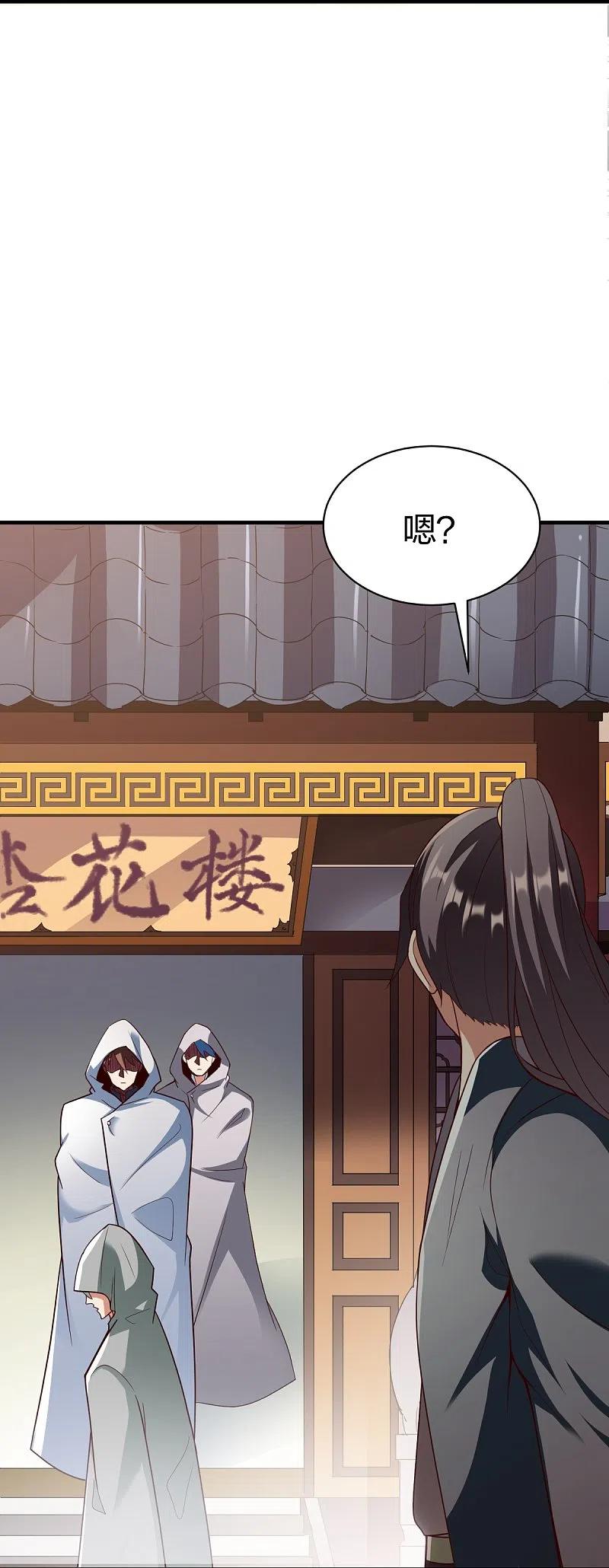 战鼎301话 暗藏杀机